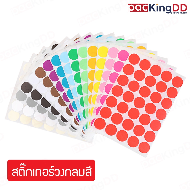 (2,040 ดวง) สติ๊กเกอร์วงกลมสี ขนาด 1 ซม./1.9 ซม./2.5 ซม. (มี 11 สี) #P307 สติ๊กเกอร์วงกลม จุดสี สำหรับตกแต่ง