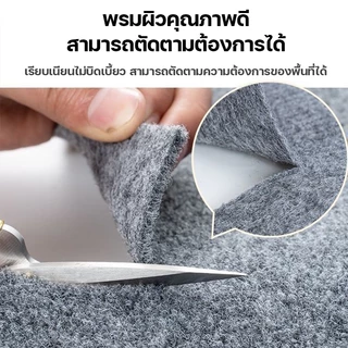สินค้าในสต็อก🚚พรมปูพื้น หนา 2mm พรมอัดเรียบ กว้าง 2m ปูห้องนอน พรมขนสั้น กันลื่น กันฝุ่น ขนาดง่ายต่อการตัด