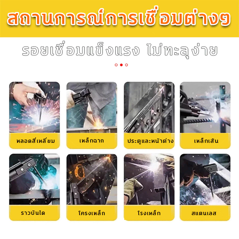 (สีเขียว) ลวดเชื่อม 2.0mm(mm) ลวดเชื่อม 1 Wrap(500g) รูปที่ 6