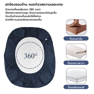 ผ้าปูที่นอน ผ้าปูที่นอนกันน้ำ 6ฟุต/5ฟุต/3.5ฟุต/3ฟุต แผ่นรองฉี่4ชั้นกันน้ำกันเปื้อน ครอบคลุมเต็ม 360° ป้องกันไรฝุ่น