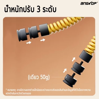 ANGTOP battle rope ไร้สาย หนาขึ้น ปรับน้ำหนักได้ weight training เชือกฟิตเนส เชือกไร้สาย เชือกรบ
