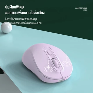 OLYPS เมาส์ไร้สาย bluetooth usb ปุ่มกดเงียบเสียง แบตอึด ป้องกันเหงื่อ