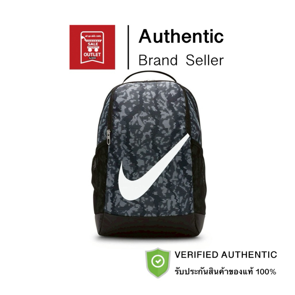 กระเป๋าเป้สะพายหลัง BRASILIA BACKPACK รับประกันลิขสิทธิ์แท้100%