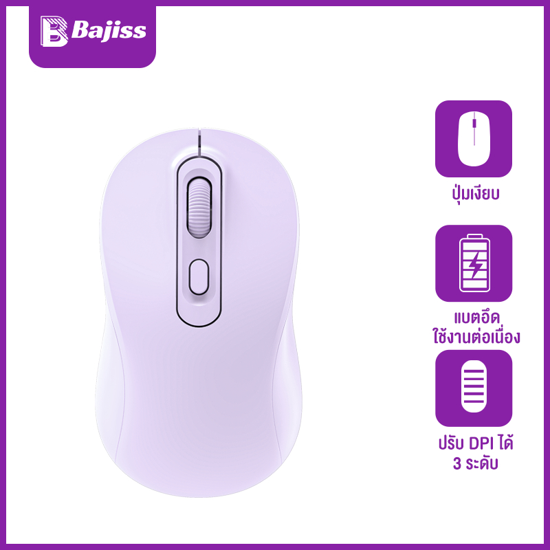 BAJISS เมาส์ไร้สาย 2.4G+บลูทูธ โหมดคู่ Mouse Wireless Gaming ชาร์จ TYPE-C ปุ่มเสียงเงียบ สําหรับแล็ปท็อป PC Mac