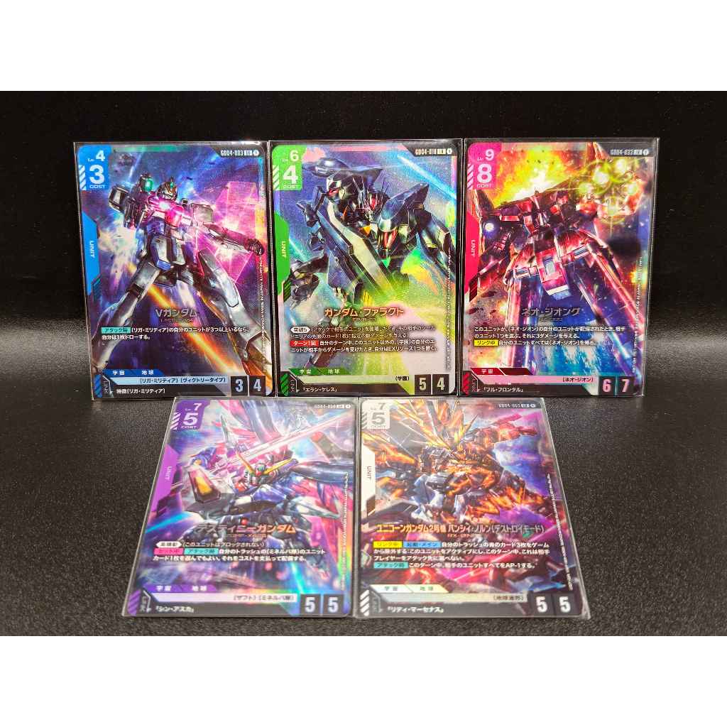 GD04 แยกใบ LR  Phantom Aria Gundam Card Game