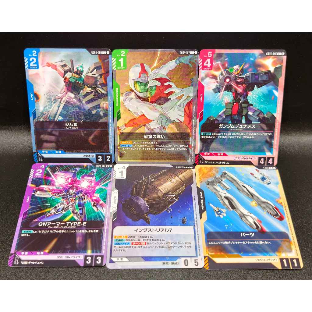 GD04 แยกใบ C,Token  Phantom Aria Gundam Card Game