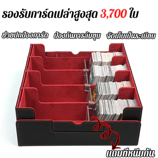กล่องเก็บการ์ดเกม 24 พาร์ทิชันและ 4 ใบ/4 ผู้ถือบัตรพร้อมหัวเข็มขัดแม่เหล็กหนังกันน้ำ Trading Card กล่อง/0137