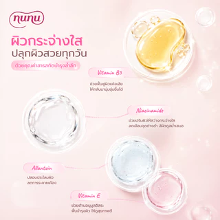 NUNU Daily Glow Tone Up โทนอัพ 100g ปรับสีผิว ไม่ติดเสื้อผ้า ชุ่มชื้น ติดทน กันน้ำ กันเหงื่อ