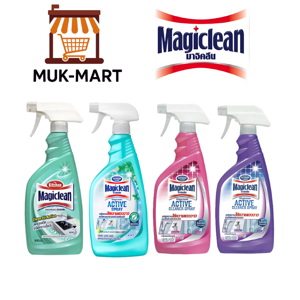 MAGICLEAN สเปรย์ 500 มล.– Bathroom Pink, Bathroom Purple, Bathroom Yellow, Kitchen Green