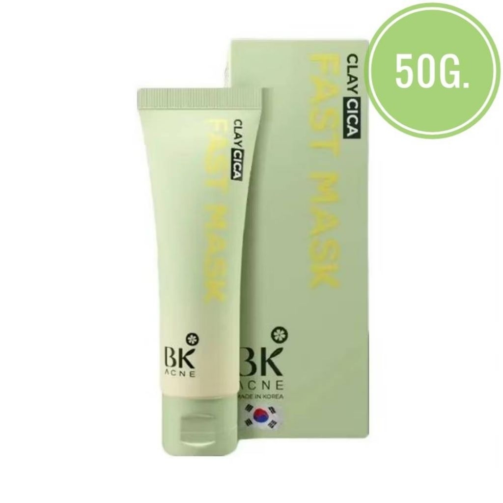 ใหม่แท้💯%BK Acne Clay Cica Fast Mask 50g บีเค แอคเน่ เคลย์ ซิก้า มาส์ก (1หลอด)