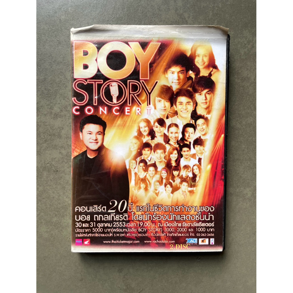 DVD Boy Story Concert