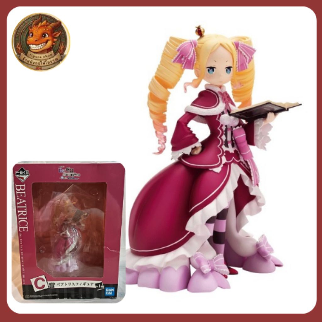 ของหายาก🔥**ของแท้**Rezero figure Beatrice Ichiban kuji เบียร์ทริซ โมเดล ฟิคเกอร์