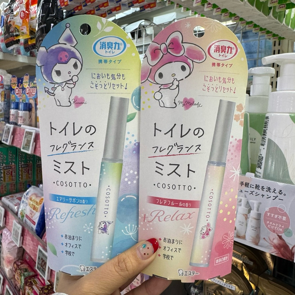Shoshuriki Toilet Fragrance Mist รุ่น Cosotto สเปรย์ฉีดโถสุขภัณฑ์แบบพกพา ดับกลิ่นทันใจใช้ฉีดลงในโถสุขภัณฑ์