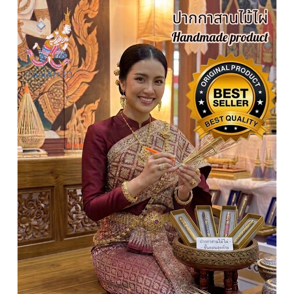 ถูกมาก!!! ของขวัญชุดปากกา สานไม้ไผ่พร้อมกล่องผ้าไหมอย่างดี! สินค้าคุณภาพ#ของฝากเพื่อนชาวต่างชาติ#ของที่ระลึก