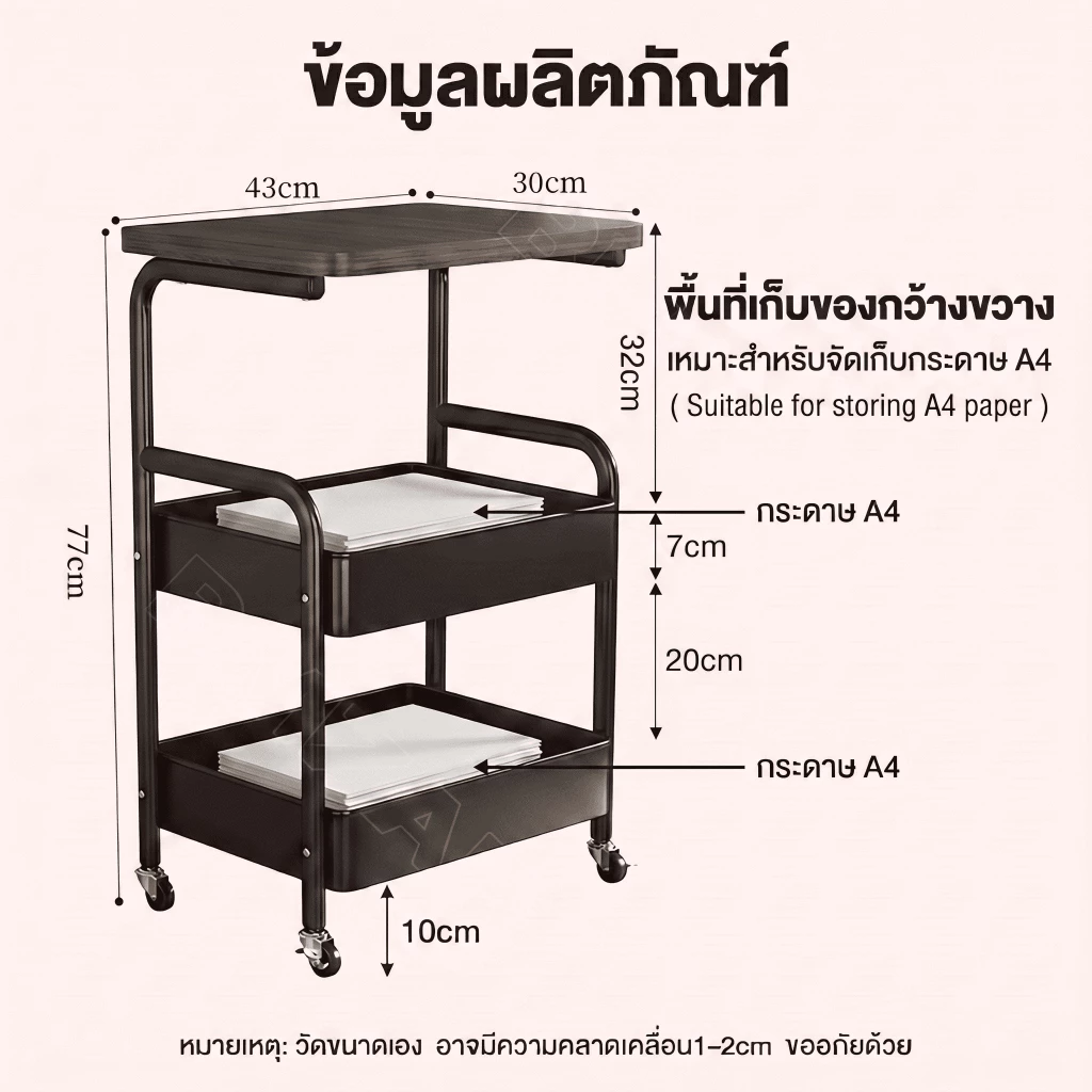 ชั้นวางของ โต๊ะกาแฟ พร้อมล้อเลื่อน+ที่จับ ชั้นวางของรถเข็น 2 ชั้น ทำด้วยไม้ แข็งแรงกันสนิม เคลื่อนย้ายสะดวก ชั้นวา thumbnail 10