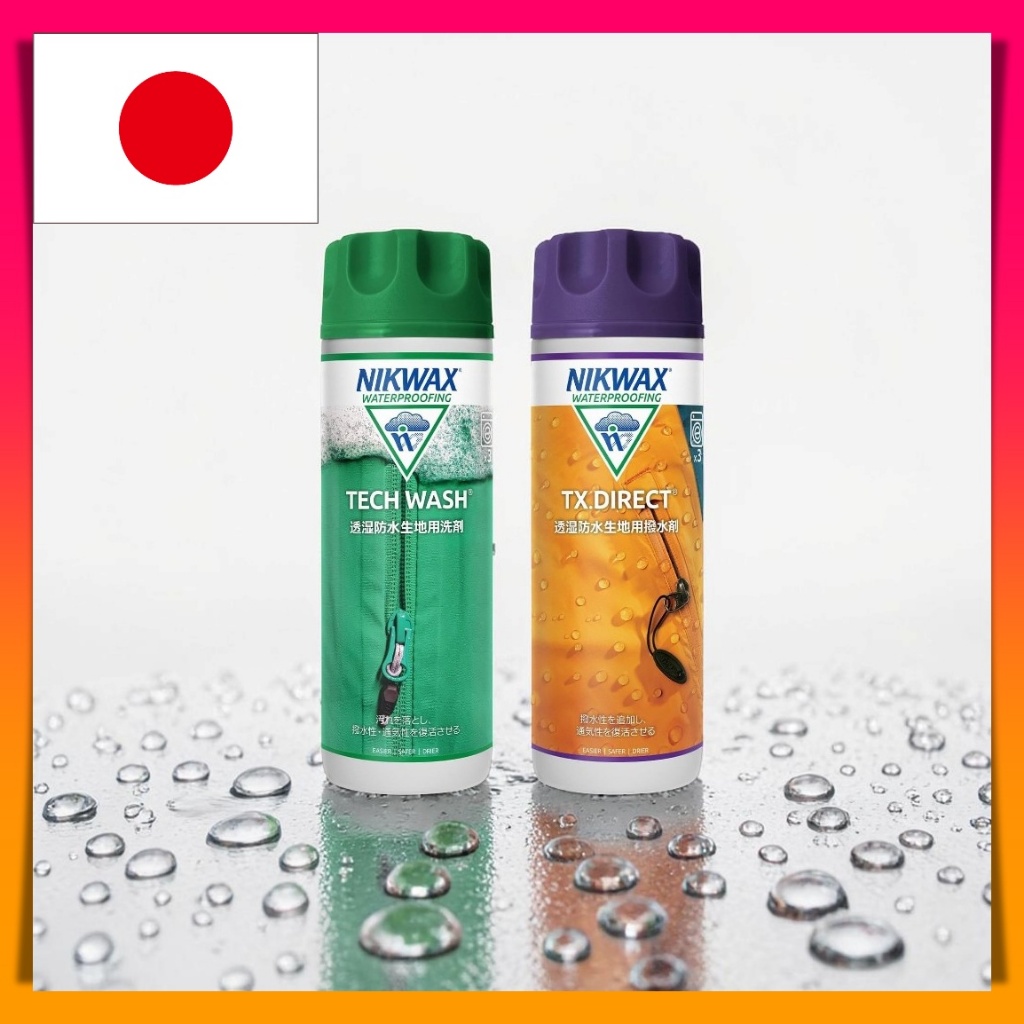 NIKWAX Liquid Twin Pack - Detergent & Waterproofing Agent