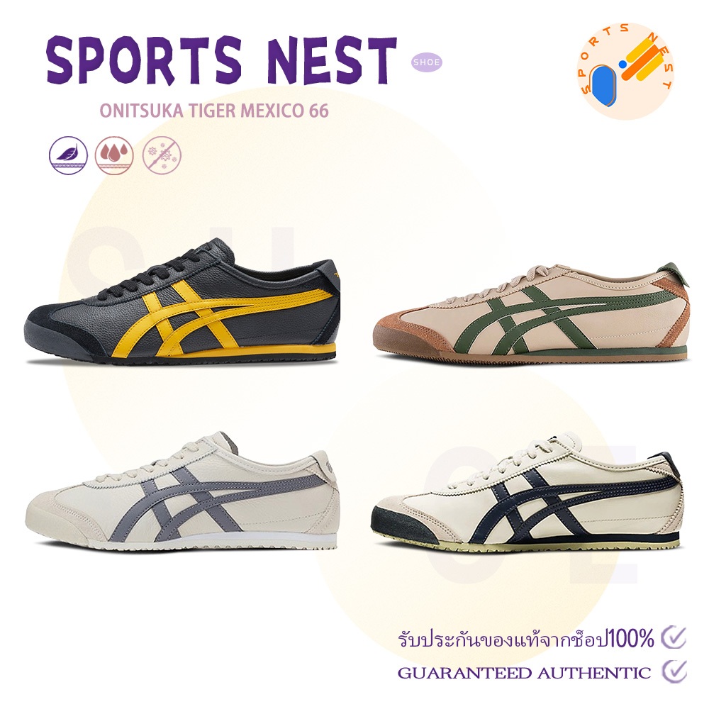 🌟ของแท้ 💯 Onitsuka tiger MEXICO 66 DL408-1785/DL408-1659/1183A201-250/1183A201-003 รองเท้าลำลอง