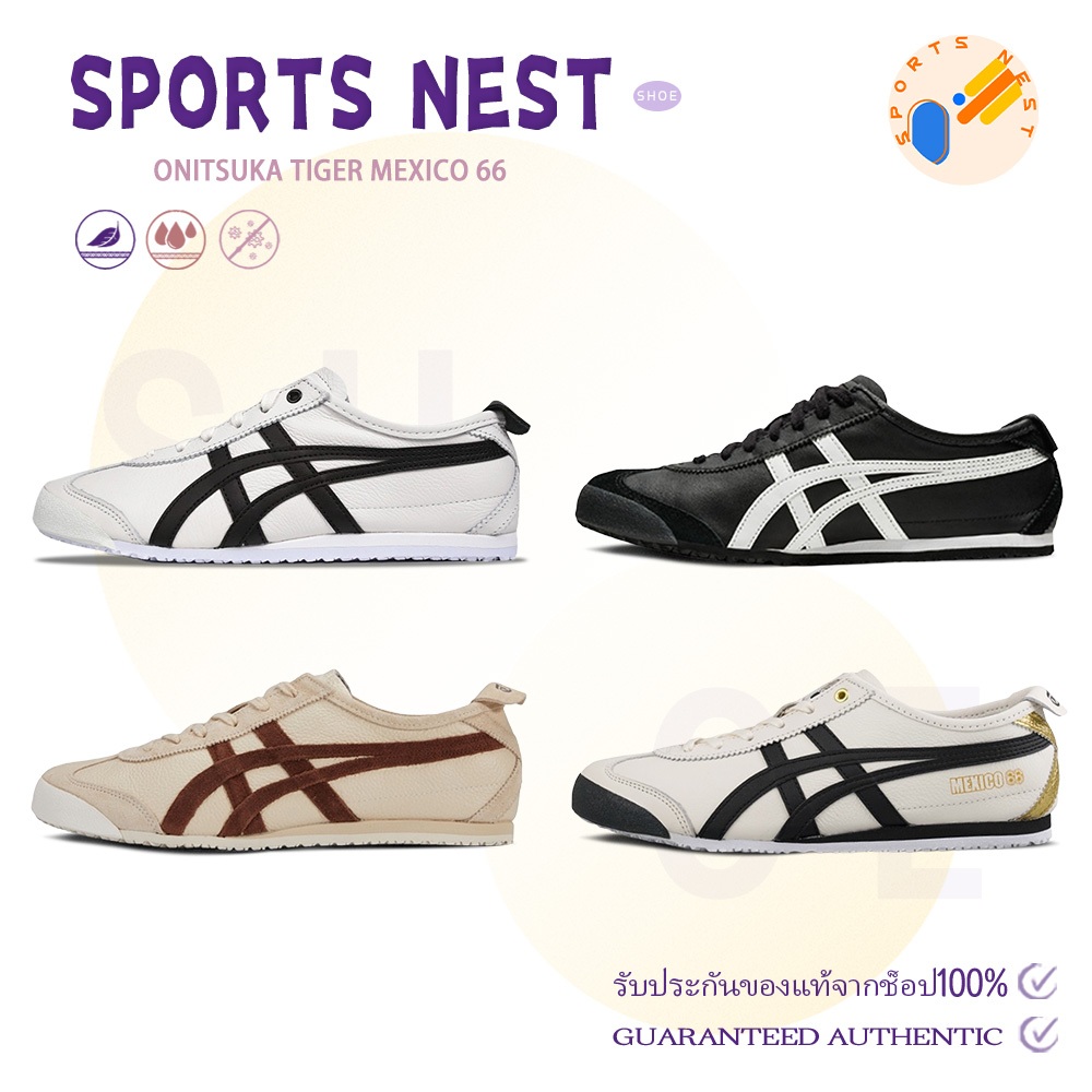 🌟ของแท้ 💯 Onitsuka tiger MEXICO 66 1183B391-251/DL408-9001/D508K-0190/1183B493-100 รองเท้าลำลอง