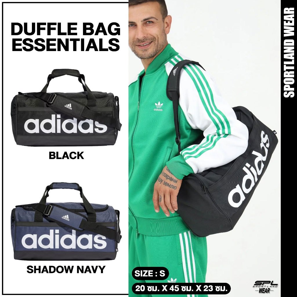 Adidas Collection อาดิดาส กระเป๋ากีฬา กระเป๋าดัฟเฟิล Duffel Bag Essentials #S HR5353 / HT4742 (1000)