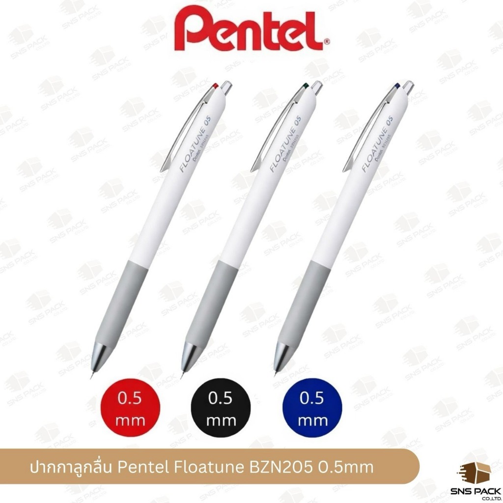 ปากกาลูกลื่น Pentel Floatune BZN205 ขนาดหัว 0.5mm. (มีสีหมึกให้เลือก 3 สี)