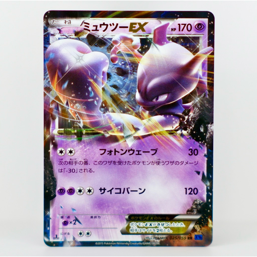 Mewtwo EX(JP/RR) #25 Pokemon Japanese Blue Shock