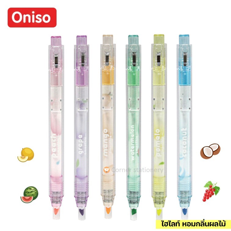 ปากกาเน้นข้อความ Oniso แบบกด รุ่น AH006 ไฮไลท์โอนิโซะ หอมกลิ่นผลไม้ 6 สี 6 กลิ่น สีนีออน (1 ด้าม)