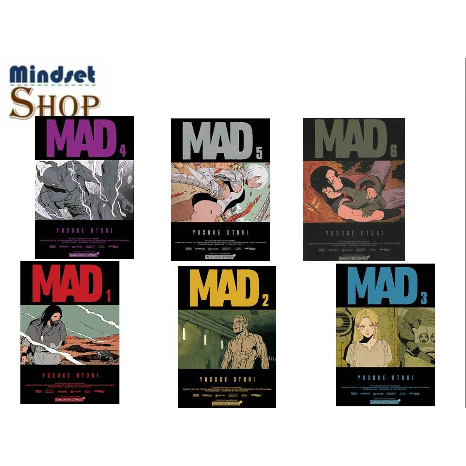 หนังสือ  MAD เล่ม 1-6 ผู้แต่ง  YUSUKE OTORI   / Siam Inter Comics
