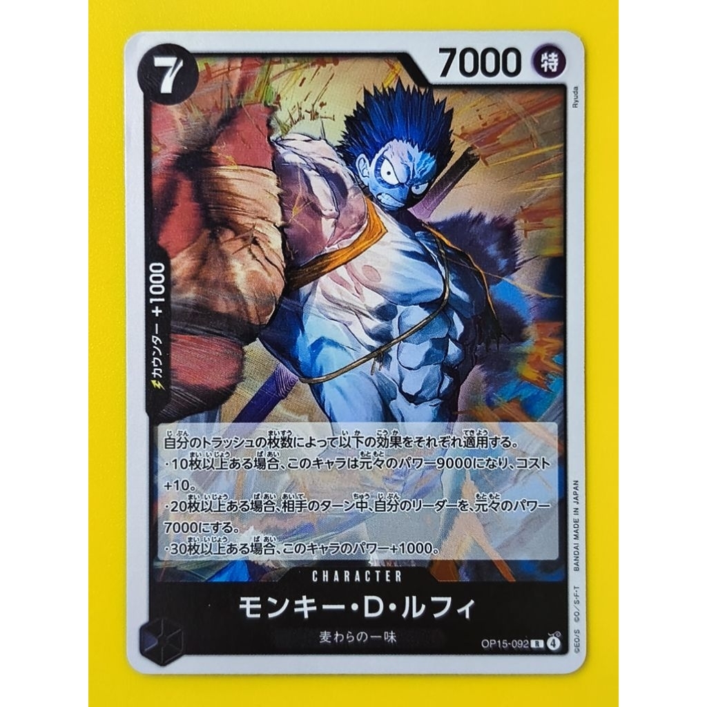 การ์ด One Piece Monkey.D.Luffy OP15-092 C จากชุด OP-15 Adventure on KAMI's Island ลิขสิทธิ์แท้