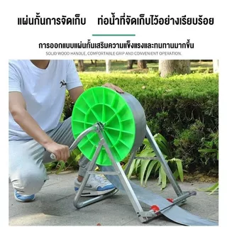 โรลเก็บสายยาง โรลม้วนสาย 100 ม.สายพ่นยา ที่เก็บสายยาง ที่ม้วนสาย ที่ม้วนสายน้ำหยด ที่ม้วนสายยาง