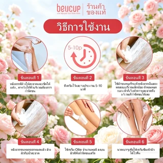 【Shopee ราคาถูกสุด】ครีมกำจัดขน Ollie อ่อนโยนไม่เจ็บ ครีมขจัดขน รักแร้ ครีมกำจัดขน hair removal cream