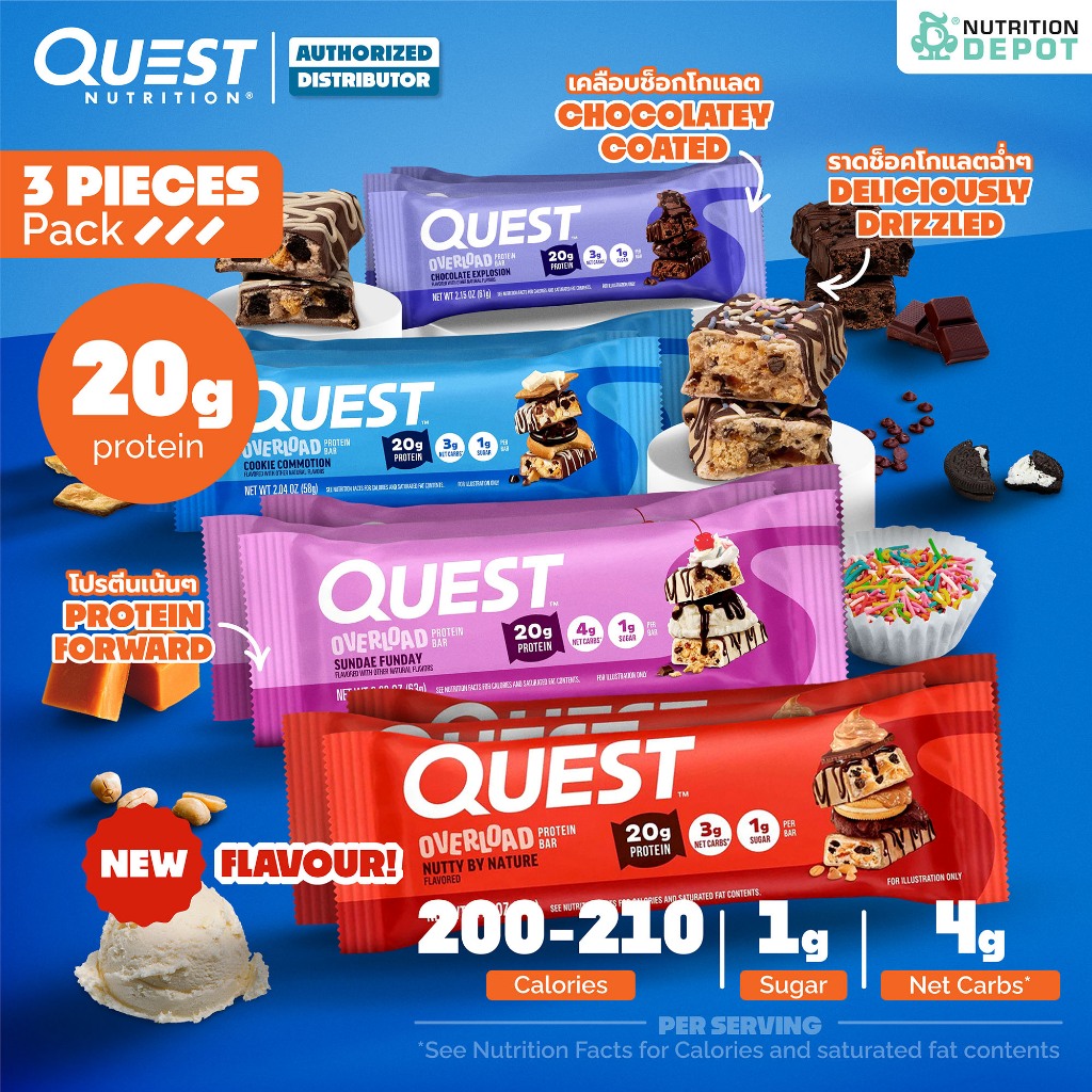 โปรตีนบาร์ Quest Protein Bar Overload 3 Bar (3 ชิ้น )