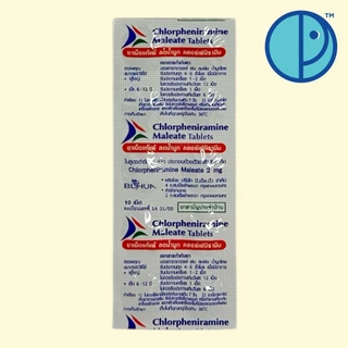 Chlorpheniramine Maleate Tablets คลอร์เฟนิรามีน ยาเม็ดแก้แพ้ ลดน้ำมูก (ขนาดบรรจุ 1 x 10 แผง)