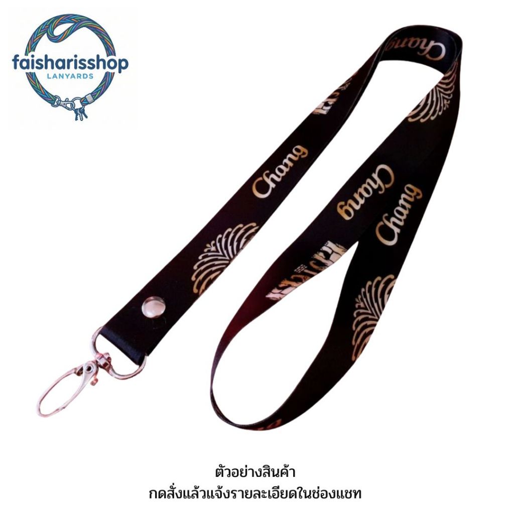 สายคล้องบัตร Chang สีดำ 1 เส้น Lanyard Neck Strap สายคล้องคอ สายคล้องช้าง คล้องบัตรพนักงาน
