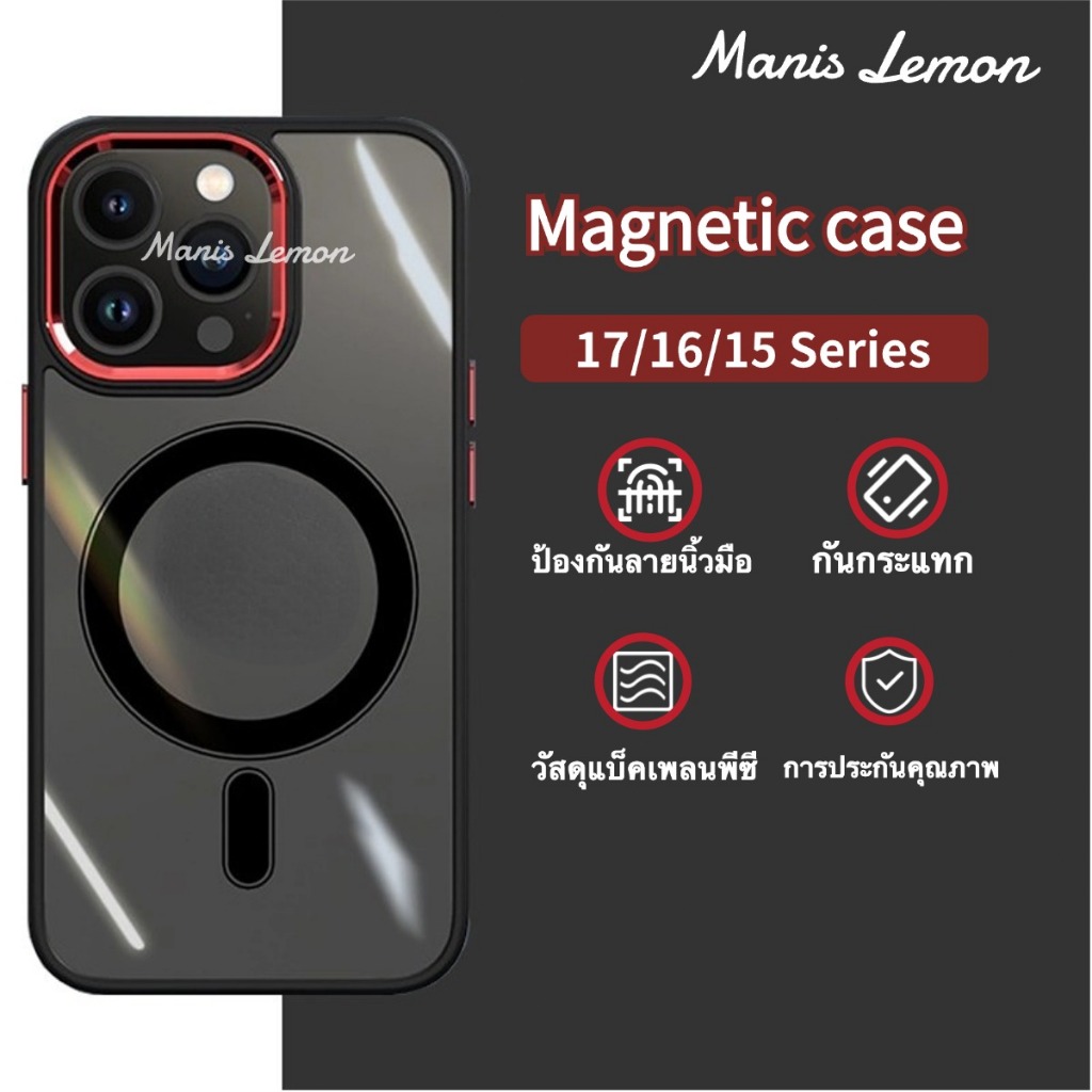 Manis Lemon Alloy เกราะ Magnetic Case for iPhone 17 16 15 14 13 12 Pro Max Air Plus กันกระแทก แม่เหล