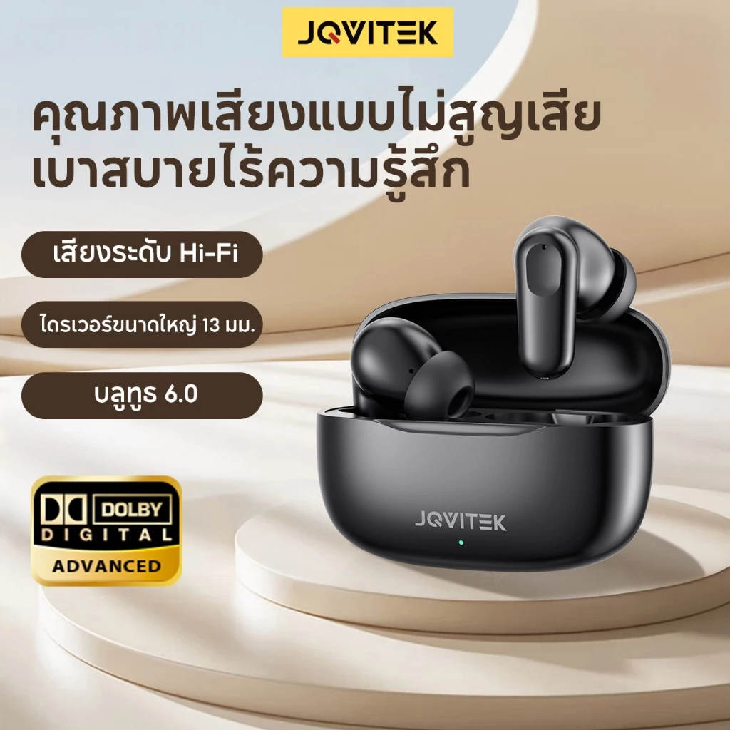 JQVITEK EP90C หูฟังบลูทูธ 6.0 TWS เสียง Hi-Fi สเตอริโอ 3D เบสหนักมาก ENC ตัดเสียงรบกวน คุยชัด กันน้ำ IPX5