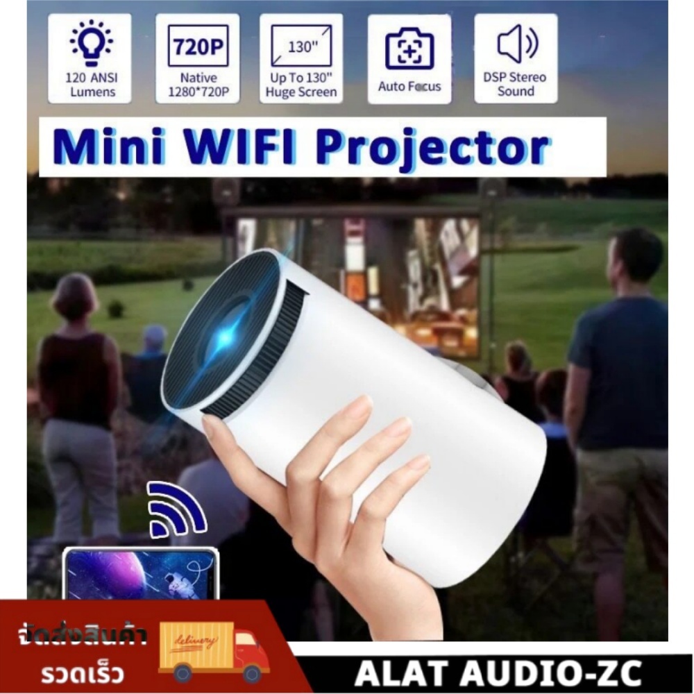โปรเจคเตอร์ HY300 Pro 4K iPhone / Android11 xioami projector HDMI WiFi6 260lumen 1080P 1280*720P โฮม