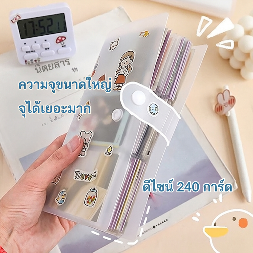 120/240กริด อัลบั้มรูปโพลารอยด์ 3 นิ้ว ที่เก็บภาพ โปสการ์ด ตั๋วหนัง การ์ดอัลบั้ม อัลบั้ม รัก ถั่ว ที่ระลึก การ์ดขนาดเล็ก
