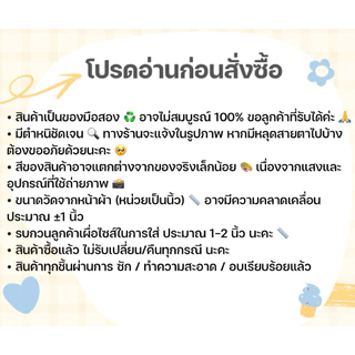 (ลงเพิ่ม 27/7) 🧺 เสื้อผู้ชาย Uniqlo , Gu , แบรนด์ญี่ปุ่น