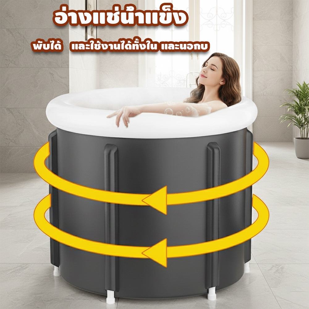 อ่างแช่น้ำแข็ง พับได้ PVC อ่างแช่ตัวแบบพกพา ใช้งานสะดวก เหมาะสำหรับนักกีฬา  ใช้ได้ทั้งในและนอกบ้าน