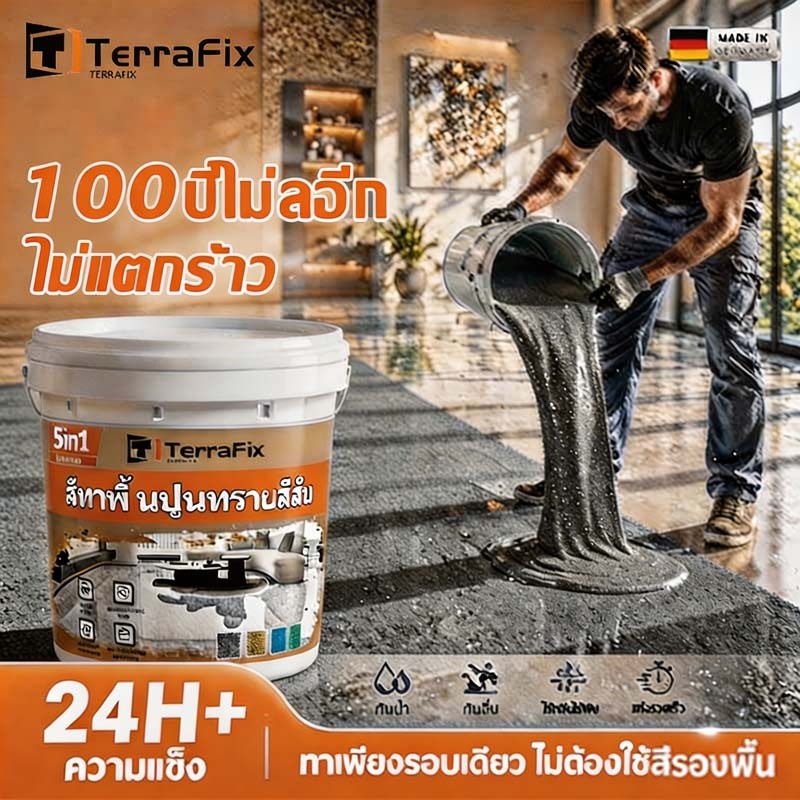 ðāļāļāļāļąāļ100āļāļĩðTERRAFIXāļŠāļĩāļāļēāļāļ·āđāļāļāļđāļāļāļĢāļēāļĒāļŠāļĩāļŠāļąāļ 5KG/15kg āļŠāļĩāļāļĩāļāđāļāļāļāļĩāđ āļŠāļģāļŦāļĢāļąāļāļāļ·āđāļāļāļĩāđāļĄāļāļāđ āļāļĢāļ°āđāļāļ·āđāļāļ āđāļĄāđ āļāļąāļāļāđāđāļē āļŠāļĩāļāļēāļāļ·āđāļāļĨāļēāļĒāļŦāļīāļāļāđāļāļ