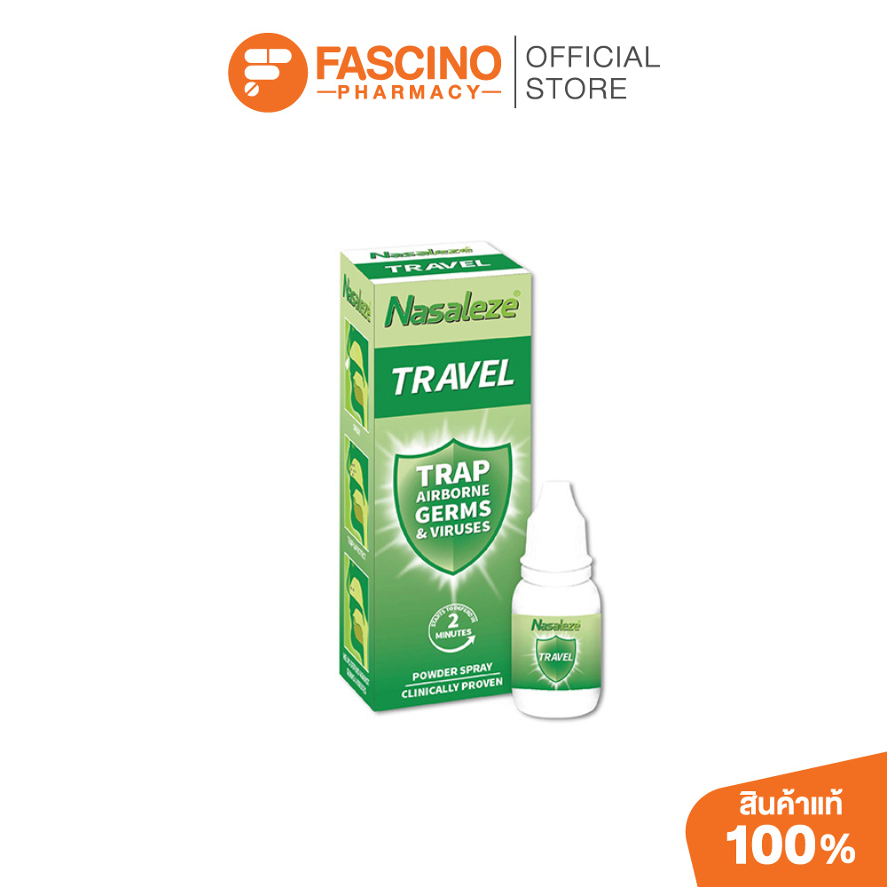 Nasaleze Travel Nasal Powder Spray นาซาลีซ ทราเวล สเปรย์พ่นจมูก ป้องกันฝุ่น เชื้อโรค ไวรัส