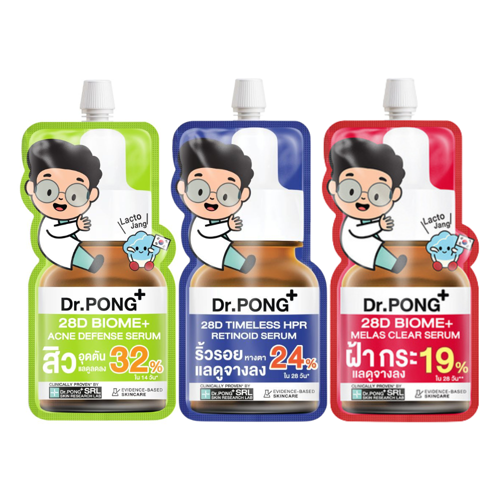 Dr.Pong+serum 28D Biome+ / 28D Timeless HPR / Biome+ Melas 7 g เซรั่ม