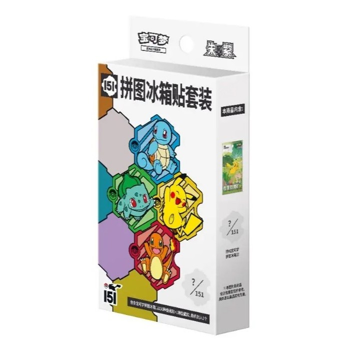 Pokemon TCG: S-Chinese Exclusive 151 Puzzle Magnet Collection สภาพซีล พร้อมส่งทันที