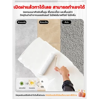 สีพื้นอีพ็อกซี่น้ำ สีพื้นบ้าน ระเบียง โรงรถ กันน้ำ ทนทาน เร็วแห้ง ไม่มีกลิ่น 1L / 2L / 3L
