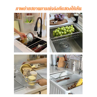 ใหญ่/เล็ก ชั้นวางจานสแตนเลส draining rack ยืดหดได้ กันลื่นสองด้าน ช่องประหยัดพื้นที่ ยืดได้ ใช้งานง่าย สำหรับซิงค์ครัว