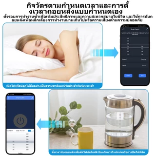 GOOJODOQ สวิตช์ไฟ Wifi ปลั๊กไฟมาตรฐานสหรัฐฯ ควบคุมระยะไกลผ่านแอป ฟังก์ชั่นตั้งเวลา Smart Switch