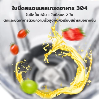 [ประกันศูนย์1ปี] SAMONO เครื่องปั่นอเนกประสงค์ 2in1 เครื่องปั่นน้ำผลไม้ เครื่องปั่น รุ่น SW-BLS500B