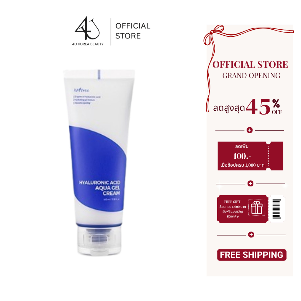 ISNTREE HYALURONIC ACID AQUA GEL CREAM 100ml