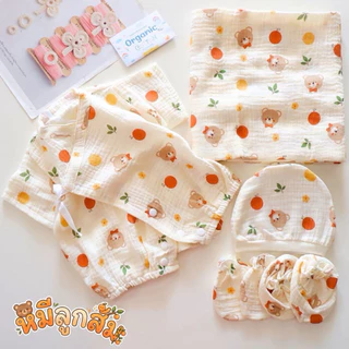 บอดี้สูทเตรียมคลอด7ชิ้น (บอดี้สูท+ห่อตัว+หมวกมือเท้า)ผ้านุ่ม ใส่สบาย ไม่ร้อน