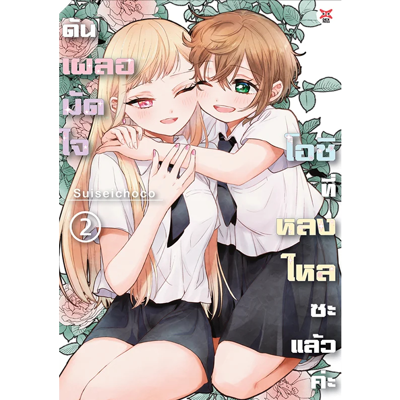 Thumbnail 3